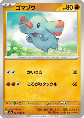 Phanpy, Raging Surf