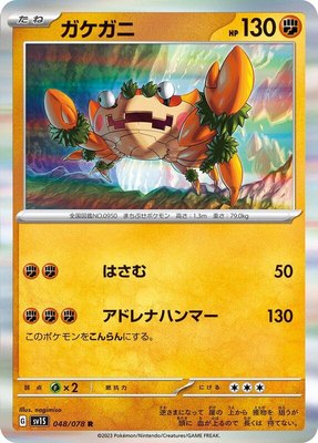 Klawf, Scarlet ex