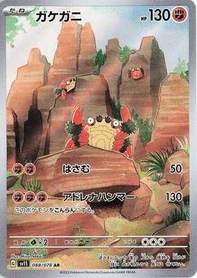 Klawf, Scarlet ex