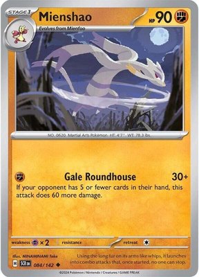 Mienshao, Stellar Crown