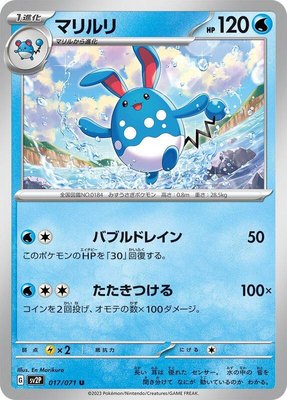 Azumarill, Snow Hazard