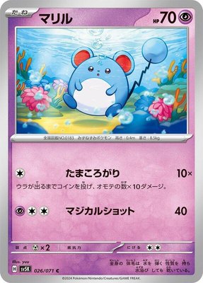 Marill, Wild Force