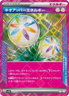 Neo Upper Energy, Wild Force
