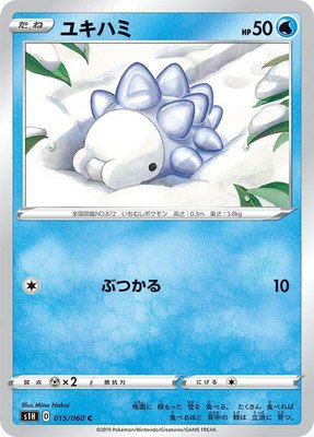 Snom, Shield