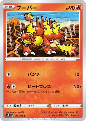 Magmar, Rebellion Crash