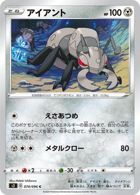 Durant, Rebellion Crash