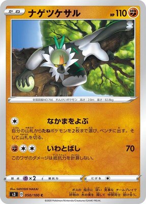 Passimian, Infinity Zone