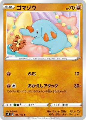 Phanpy, Amazing Volt Tackle