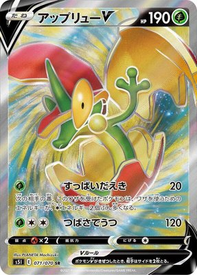 Flapple V, Single Strike Master