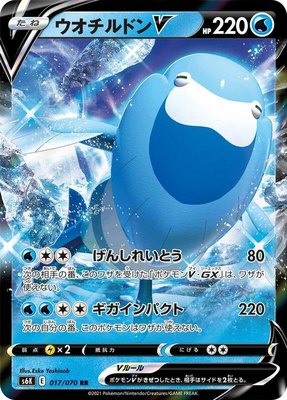 Arctovish V, Jet-Black Spirit