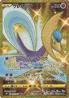 Cresselia