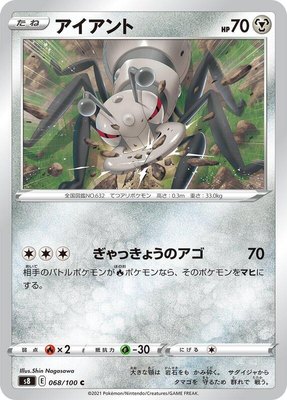 Durant, Fusion Arts