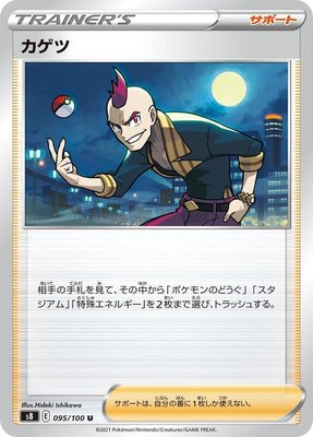 Sidney, Fusion Arts