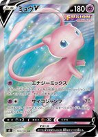 Mew V