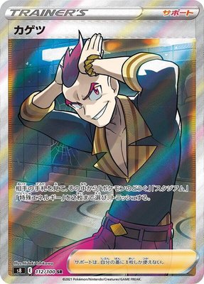 Sidney, Fusion Arts