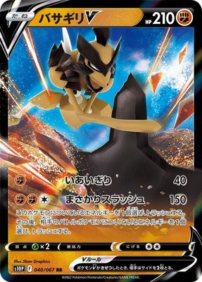 Kleavor V, Space Juggler