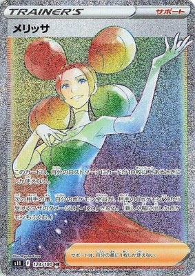 Fantina, Lost Abyss