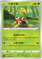 Shuckle