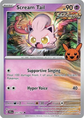 Scream Tail, Trick or Trade BOOster Bundle 2024
