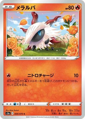 Larvesta, Peerless Fighters