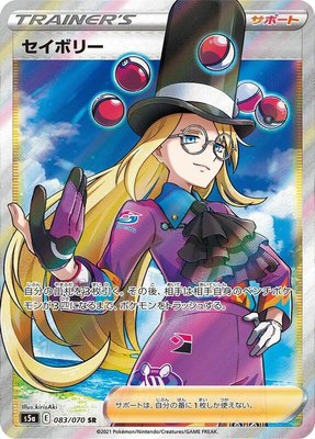 Avery, Peerless Fighters