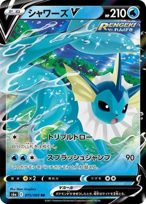 Vaporeon V, Eevee Heroes