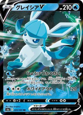 Glaceon V, Eevee Heroes