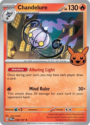 Chandelure, Trick or Trade BOOster Bundle 2024