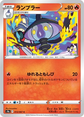 Lampent, Battle Region