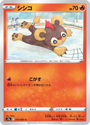 Litleo, Battle Region