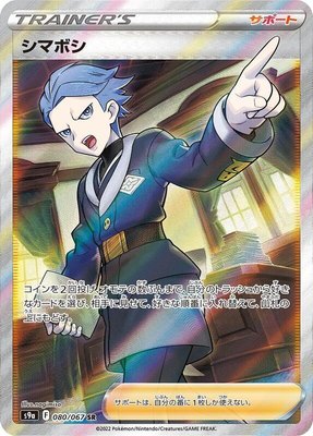 Cyllene, Battle Region