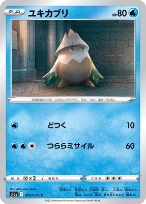 Snover, Dark Phantasma