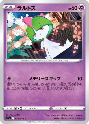 Ralts, Incandescent Arcana