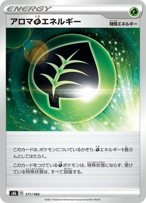 Aromatic G Energy, VMAX Climax