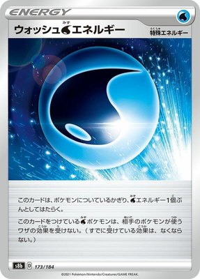 Wash W Energy, VMAX Climax