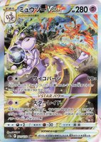 Mewtwo VSTAR