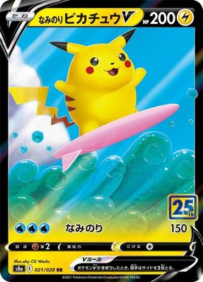 Surfing Pikachu V, 25th Anniversary Collection