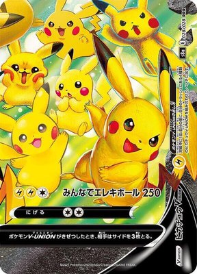 Pikachu V-UNION (Bottom Right), 25th Anniversary Collection