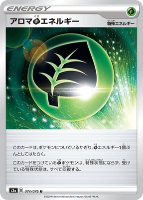 Aromatic G Energy, Legendary Heartbeat