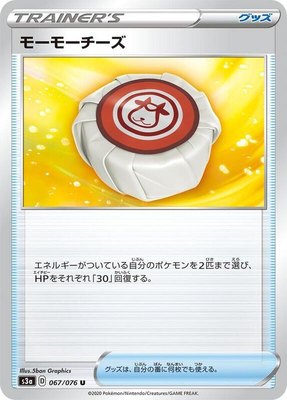Moomoo Cheese, Legendary Heartbeat