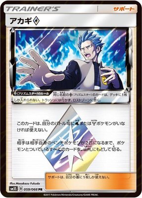 Cyrus, Ultra Sun