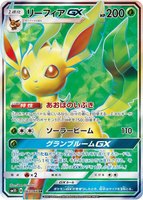 Leafeon GX