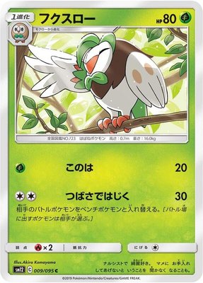 Dartrix, Alter Genesis