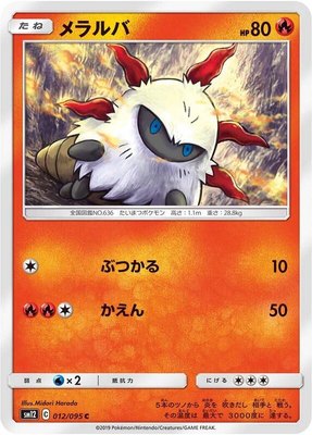 Larvesta, Alter Genesis