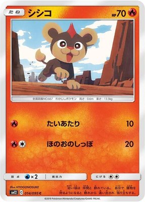 Litleo, Alter Genesis