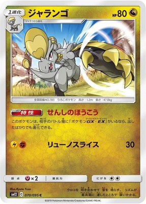 Hakamo-o, Alter Genesis