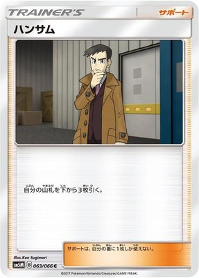 Looker, Ultra Moon