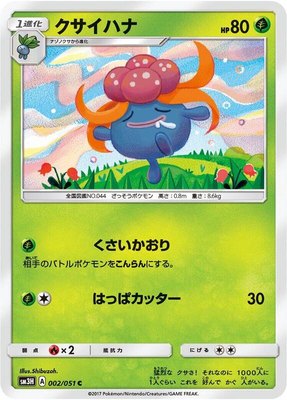 Gloom, To Have Seen the Battle Rainbow