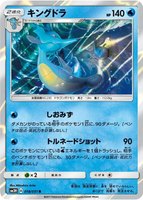 Kingdra