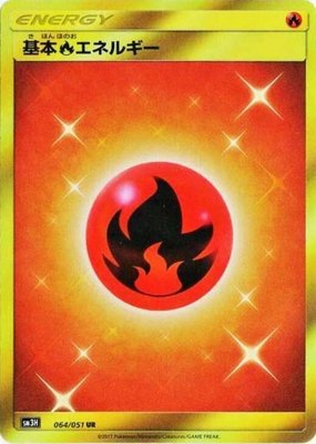 Basic Fire Energy, To Have Seen the Battle Rainbow